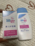 施巴（sebamed）儿童面霜50ml+润肤乳200ml婴幼儿润肤乳身体乳护面霜宝宝修护霜 实拍图