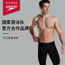 速比涛（Speedo）Fit泳感健身 柔软速干 抗氯及膝泳裤男 810828B377 黑/蓝 34 晒单实拍图