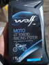 WOLF赛级10W30酯类全合成4T摩托车机油本田CRB650/CB/CL/CM中大排 1L 实拍图
