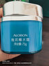 雅邦爆水霜75g+洁面乳75g出水霜保湿乳液面霜护肤品 2瓶装赠洁面乳 实拍图