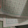 高频常用字控笔训练字帖硬笔书法专用田字格本子笔画笔顺楷书老师推荐行书行楷笔画笔顺偏旁字帖硬笔书法钢笔 高频常用字绿色随机一本 实拍图