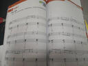 成人钢琴教科书 二维码视频版(优枢学堂出品) 实拍图