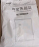 太力加大加厚免抽气收纳袋2-9件套组合真空棉被羽绒服衣物整理压缩袋 中立体（高）*2个（50*70*30cm） 实拍图