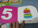 海润阳光 0-2岁宝宝早教撕不烂纸板书 数字 0-3岁中英双语儿童撕不烂纸板书幼儿启蒙宝宝睡前故事书早教书 0-3岁纸板书绘本玩具书 实拍图