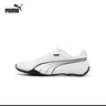 彪马（PUMA）【薄底鞋】复古透气赛车风休闲鞋男女同款REDON 388167 白-白-黑色-01 40 实拍图