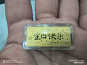 中国珠宝黄金生日快乐金条足金9999金片纪念日送老婆生日送女友情人节礼物 5g【高档礼盒】 实拍图