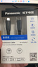 松下（Panasonic）Type-C数据线100W PD快充手机充电器线适用iphone苹果15 华为联想笔记本电脑 USB3.2Type-C转Type-C 数据线 实拍图