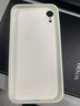 阿斯汀（ATHDDIN） 苹果系列型号手机壳iPhone 直边精孔硅胶软壳带苹果标 古董白【壳+膜】 苹果XR 实拍图