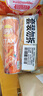 乐事（Lay's）薯片无限原味+香辣龙虾味桶装100g*2泰国进口休闲零食礼品 实拍图