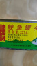 甘竹牌豆豉鲮鱼罐头227g 海鲜速食广东特产黄鱼肉罐头鲜炸组合装 鲜炸鲮鱼227g*3罐装 实拍图