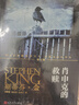 丛林之书（中文分级阅读K4，9-10岁适读，大师经典作品） 实拍图