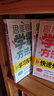 思维导图学霸方法书（全6册）笔记整理术+快速作文法+学习技巧训练+记忆力和专注力训练+如何高效阅读+英语单词记忆法 实拍图