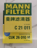 曼牌（MANNFILTER）滤清器套装空气滤空调滤新捷达桑塔纳新POLO昕动昕锐晶锐捷达VA3 实拍图