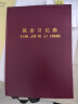 海博信 记账本现金日记账本手帐本银行存款账本出纳日常明细账总账会计账簿店铺保管全套总分类账手工账 大现金日记帐16K/100页 实拍图