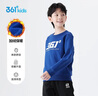 361°儿童卫衣25秋冬男女童3-14岁加绒保暖套头卫衣 蓝170 实拍图