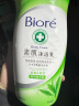 碧柔（Biore）茉莉香素肌沐浴露 防菌保湿型花王沐浴液原装进口男女弱酸性滋润 实拍图