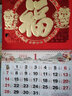 木雷 挂历2025年蛇年家用挂墙式日历中国风金箔福字大号画新年月历新版老黄历手撕定制做公司企业广告 383-M17祥蛇贺岁【加厚礼盒装】37*68cm 实拍图