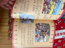 小笨熊 疯狂的十万个为什么幼儿注音版 第四季中国历史绘本(全10册）3-6岁儿童原创科普启蒙漫画绘本【中国大百科全书总主编杨牧之】(中国环境标志产品 绿色印刷) 实拍图