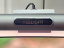 Yeelight 屏幕挂灯Pro智能led台灯游戏联动显示器挂灯办公室工作阅读台灯 实拍图