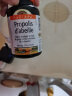 伟博黑蜂胶软胶囊Holista Bee Propolis高纯度浓缩保健蜂产品200粒加拿大 两瓶 实拍图
