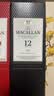 麦卡伦（MACALLAN）臻味不凡系列臻味啡凡礼盒装700ml*1单一麦芽威士忌 实拍图