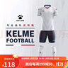 KELME /卡尔美定制足球服男套装比赛透气短袖V领组队服印字印号球衣 白红 L 实拍图