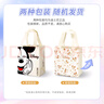 迪士尼（Disney）手表礼品袋萌趣卡通简约可爱米奇手提袋手表送礼 实拍图