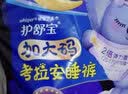 护舒宝考拉安睡裤L码超长夜用防侧漏裤型卫生巾夜安裤安睡整裤型卫生巾 L 8条 100-140斤 护舒宝 实拍图