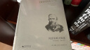 陀思妥耶夫斯基：非凡的年代，1865-1871 Dostoevsky:The Miraculou 实拍图