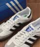 阿迪达斯（adidas）Samba 三叶草T头德训休闲时尚百搭男女款运动板鞋B75806白色 43 实拍图