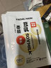 EEC豆乳面膜纯补水保湿舒缓面膜酵素温润提升肤色男女面膜 8盒【40片】 实拍图