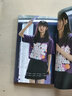 现货 进口日文 口袋版写真 斋藤飞鸟 乃木坂46齋藤飛鳥Mysteri ポケット版 实拍图