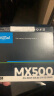 英睿达(crucial)MX500笔记本台式电脑ssd固态硬盘sata3.0接口高速读写 1Tb 读取速度高达560MB/s MX500系列/SATA3.0/3D进阶高速 实拍图