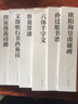 欧阳询皇甫诞碑 中华碑帖精粹 中华书局自营正版 实拍图