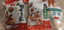 潮庭潮汕海鲜特产新鲜海鱼鱼丸虾滑鱼蛋 正宗火锅食材丸子烧烤关东煮 [虾肉≥90%]手工虾滑150g 实拍图