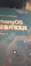 HarmonyOS IoT设备开发实战（鸿蒙开发 全彩）(博文视点出品) 实拍图