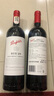 奔富（Penfolds）【送长辈礼品 高端礼盒伴手礼】澳洲原瓶进口红葡萄酒 750ml*2 奔富BIN28 红酒礼盒 保真保质 实拍图