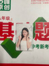 卡膜卡套平口爱豆照片小卡保护膜高透卡套 150张 56×87mm 实拍图