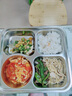 麦轩上班族316不锈钢快餐盘分格餐盘大容量食品级饭盆成人食堂打饭盒 男孩-五格1750ml 316抗菌内胆 实拍图