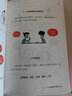 【新华文轩正版】 半小时漫画中国史 世界史 系列全集全套 二混子哥陈磊混知漫画 四大名著西游记红楼梦三国演义故宫地理哲学史古诗词经济学科学史青春期 自选 【4册】半小时漫画唐诗12+宋词12 实拍图