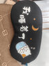 酷凯通（COOKIE TONG） 眼罩睡眠遮光男女学生儿童可爱卡通冰敷热敷午休睡觉护眼罩 调节扣款-我睡着了 实拍图