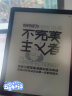 【二手95新】Kindle 全新亚马逊 Oasis 电子书阅读器 墨水屏电子书 2代-32G内存-WiFi版-金/灰 实拍图