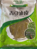 振豫豆油皮 大豆制品 寿司螺蛳粉火锅凉菜麻辣烫所用食材 单袋125g 青豆油皮*2袋 实拍图