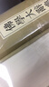 佛学大辞典（套装上下册） 实拍图