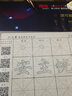 六品堂 颜真卿楷书练毛笔字帖水写布套装毛笔仿宣纸厚成人书法套装初学毛笔入门水写布【自营】 实拍图