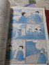 新黑马阅读丛书：古诗文课外阅读 小学五年级 实拍图