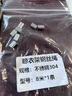 科脉304不锈钢晾衣架钢丝绳手摇器电动升降阳台晒衣杆配件316材质钢线 手摇晾衣架钢丝绳 304晾衣架钢丝绳长度8米的1条 实拍图