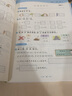【新华书店】2025版53天天练一二三四五六年级下册上册语文数学英语人教教材同步随堂练习册曲一线5.3同步训练人教版五三天天练5+3 数学 北师版 一年级上册【2025秋】 实拍图