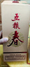 五粮春【酒厂直营入会领券】春节送礼 商务宴请 浓香型白酒 优级纯粮酒 45度 500mL 1瓶 【单瓶无手提袋 实拍图