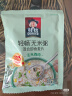 桂格（QUAKER）轻畅无米燕麦粥840克 甜咸两种口味（ 35g*24袋） 实拍图